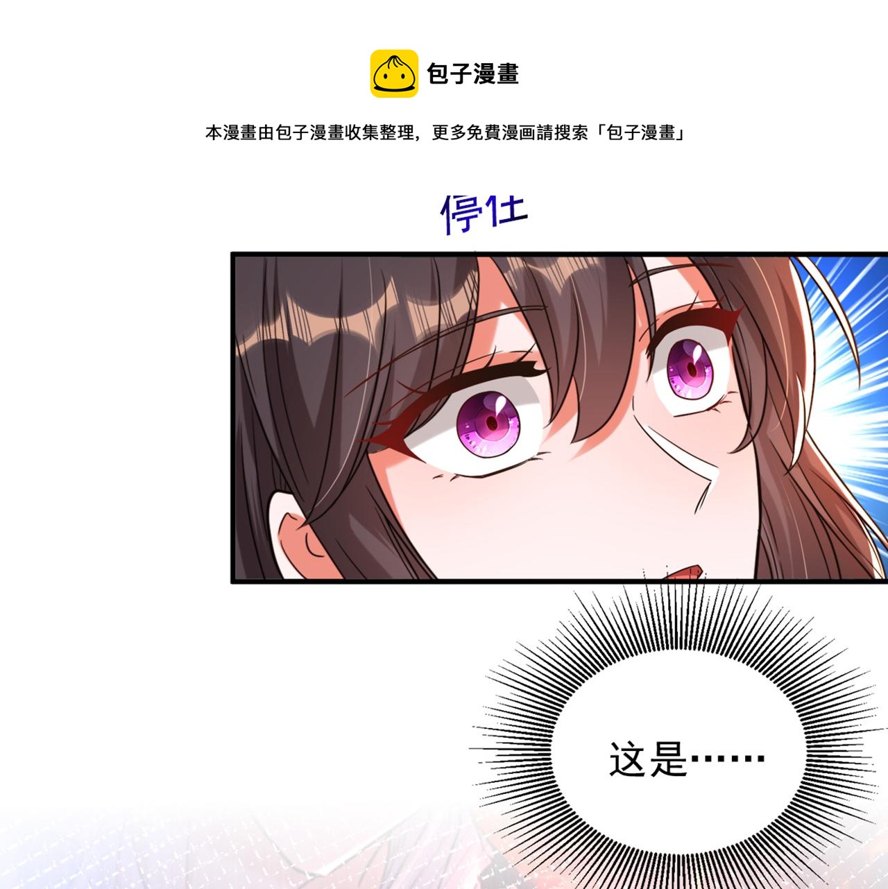 第319话 他是救我的人？44