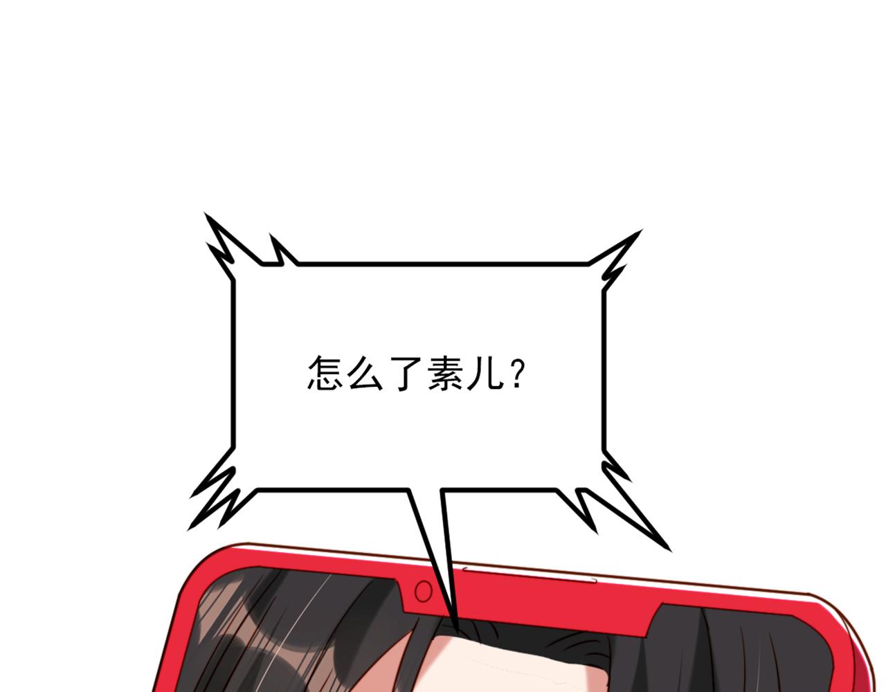 第320话 和素儿的婚礼82