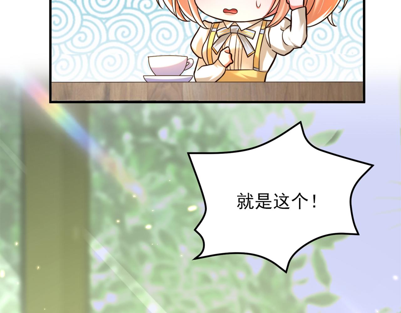 第304话 我不怕别人误会73