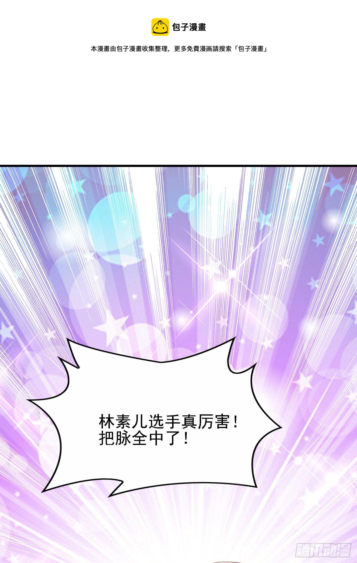 第149话 成功晋级24