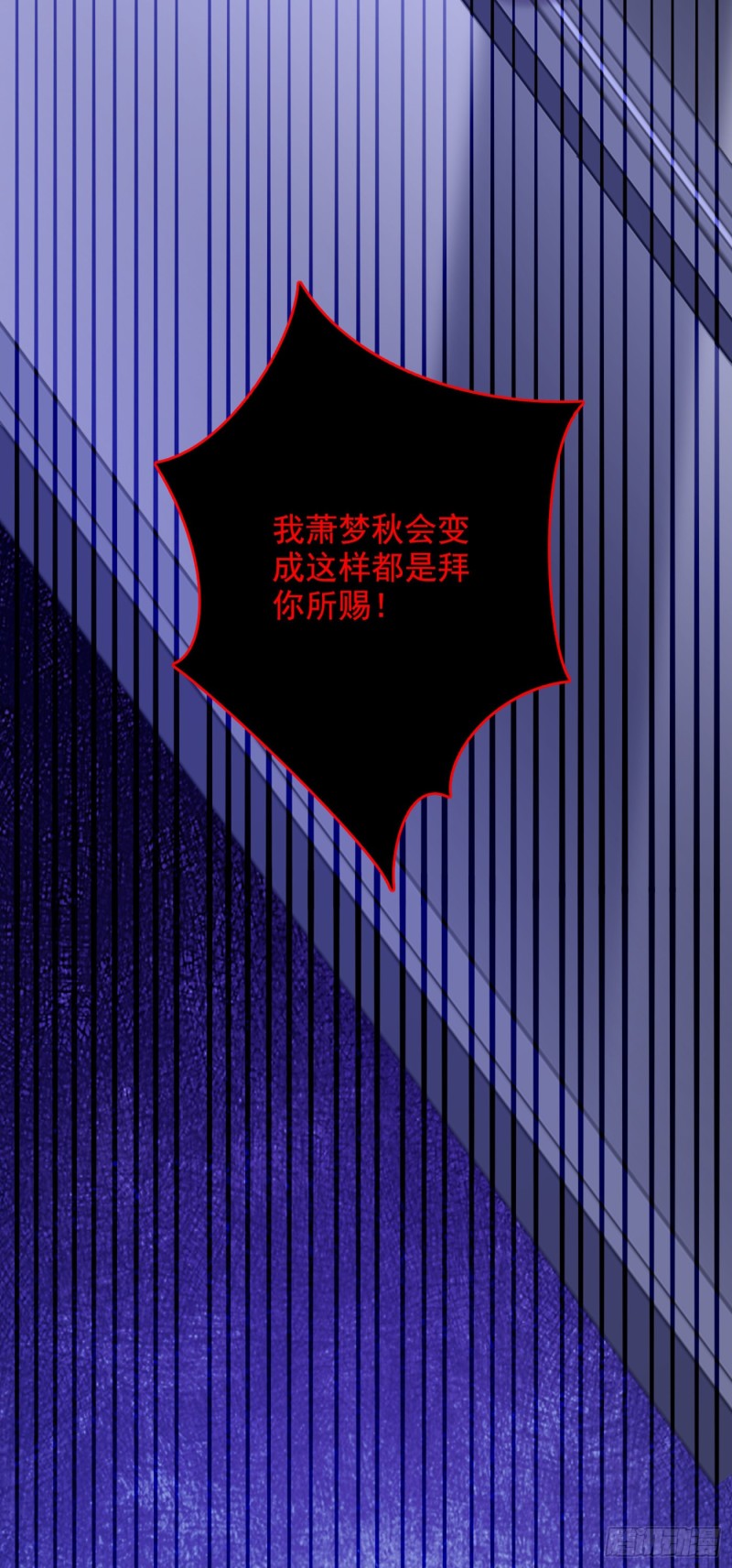 第257话 叔叔，你很紧张吗20