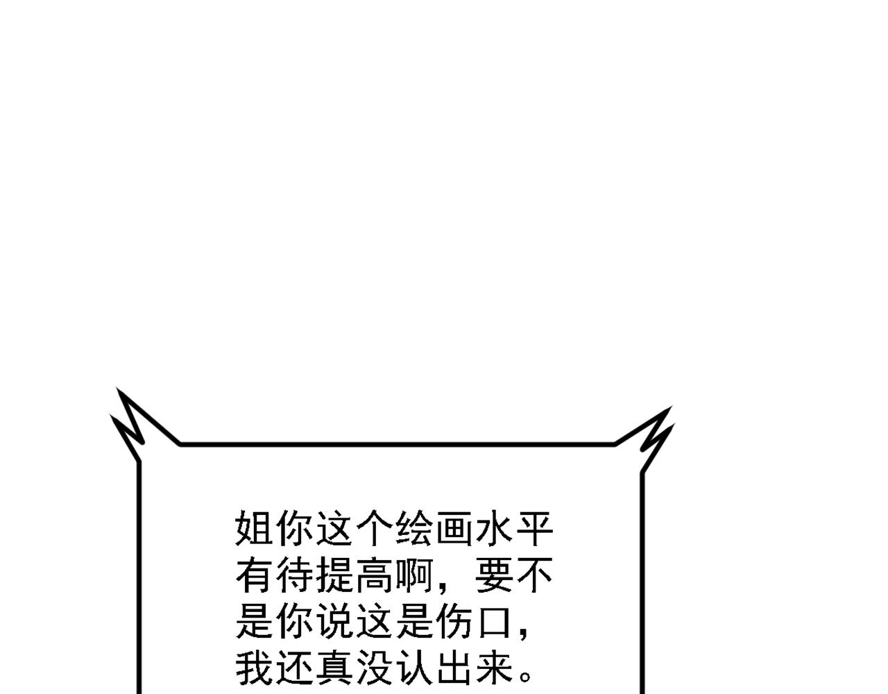 第310话 奇怪？他们在跟踪我13