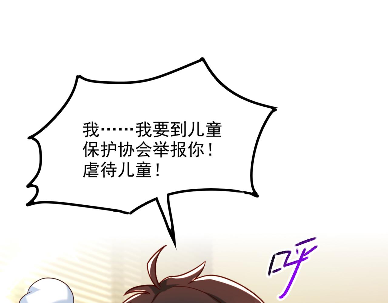 第285话 她怎麽在我牀上！105