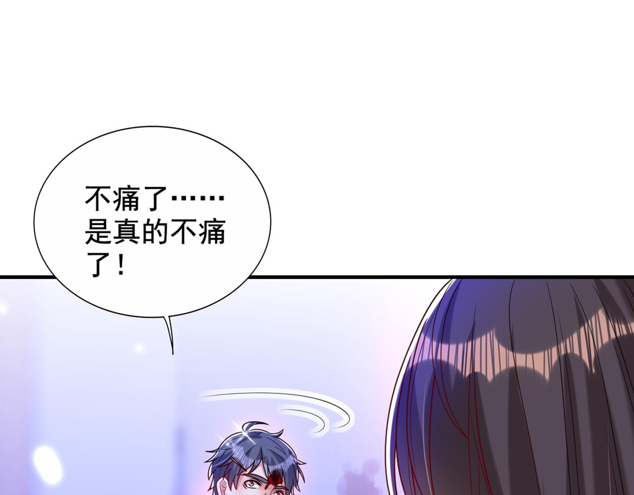 第261话 脉象没有丝毫异常！22