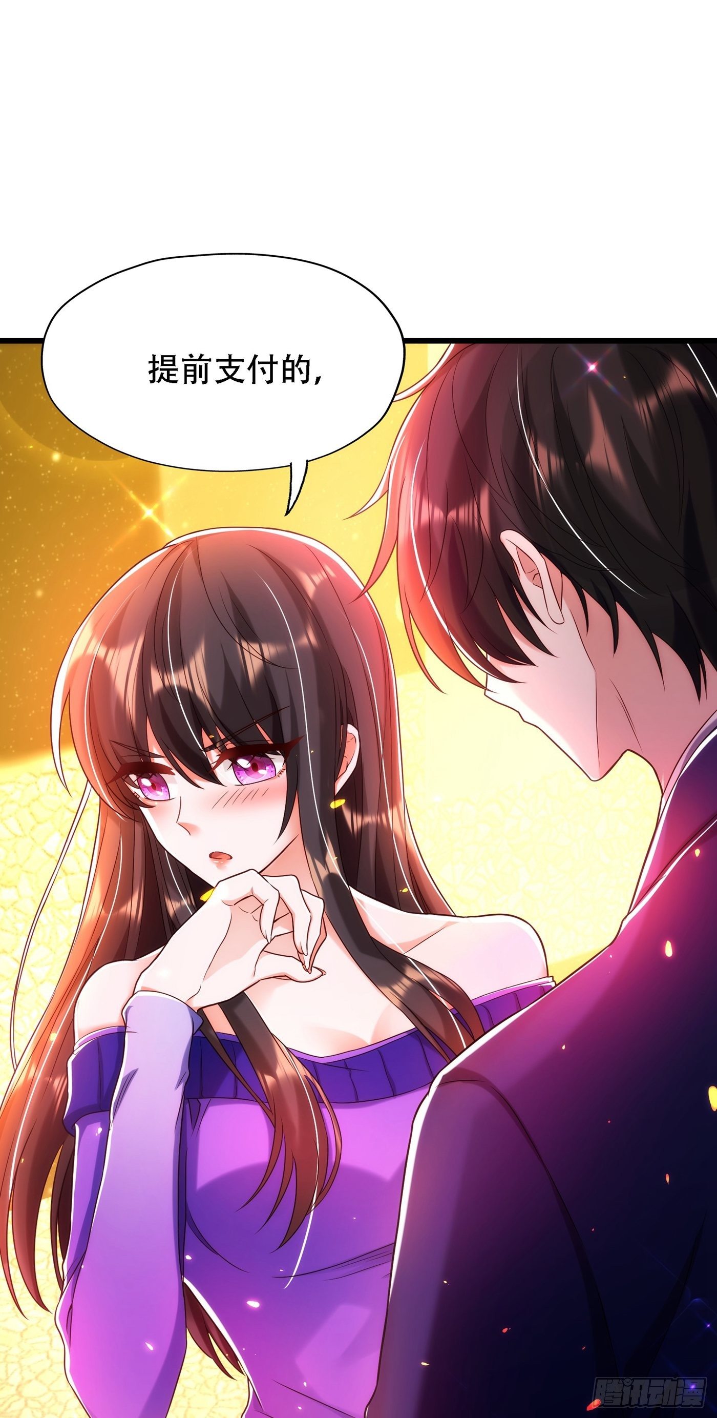 第117话 有什麽奖励？20