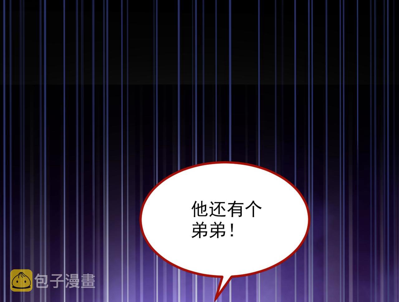 第336话 他还有个弟弟！72
