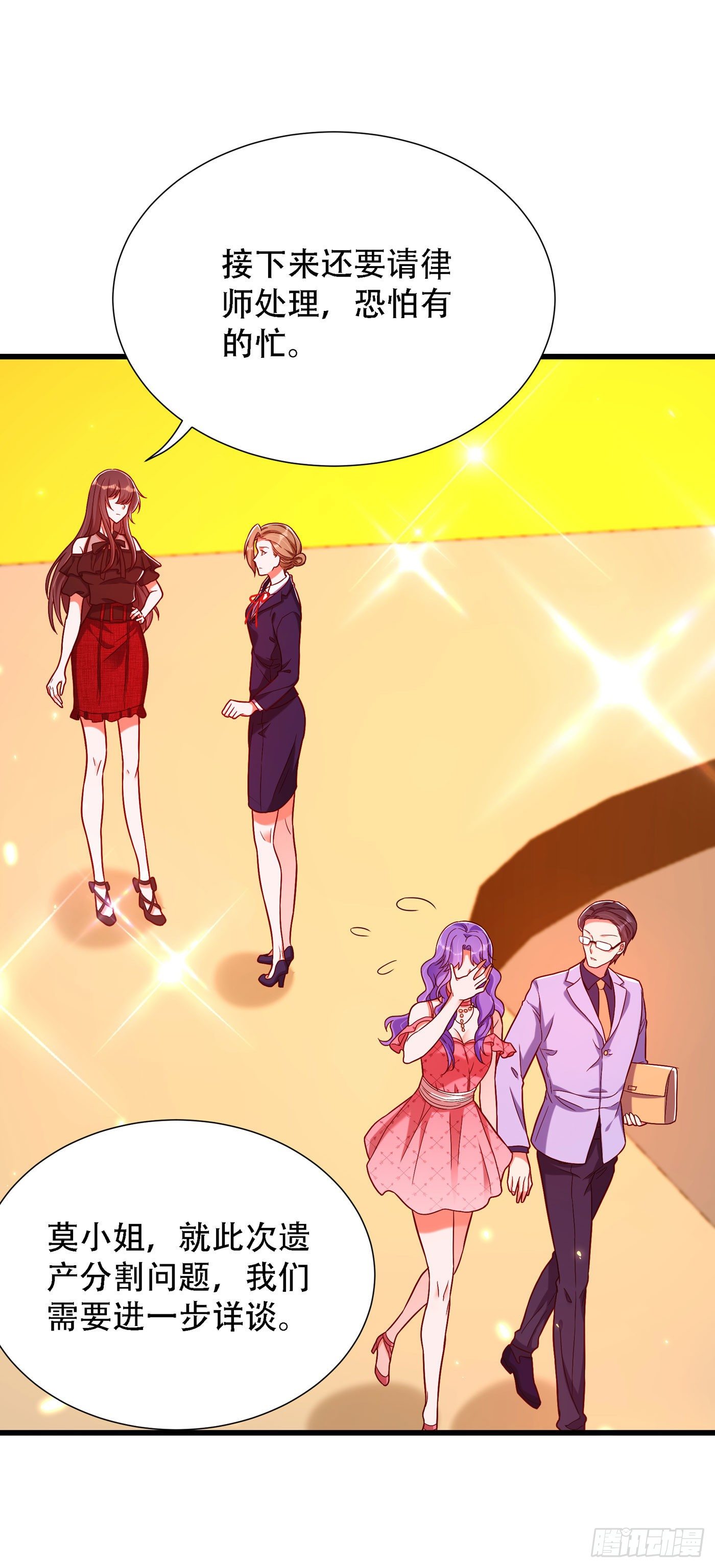 第170话 你们...是姐弟！13