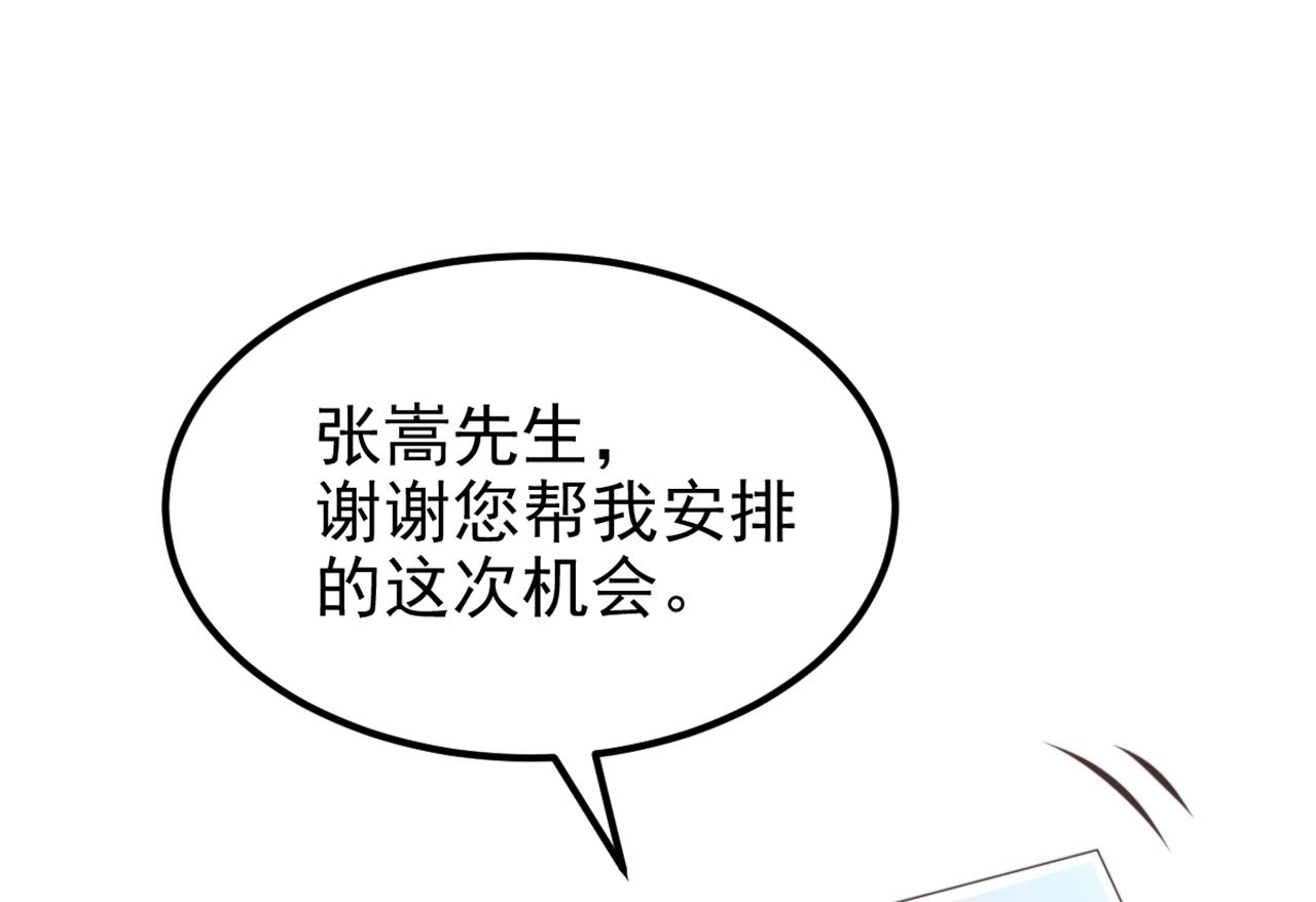 第344话 薄总背叛了您…99