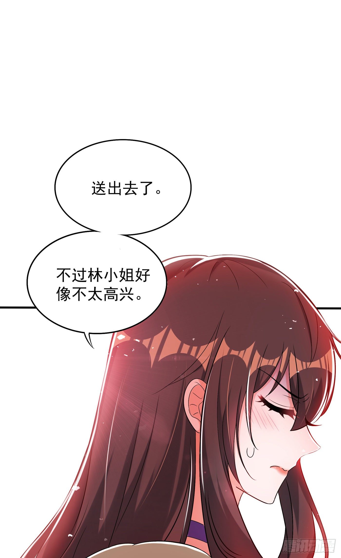 第53话 傲娇昂的礼物29