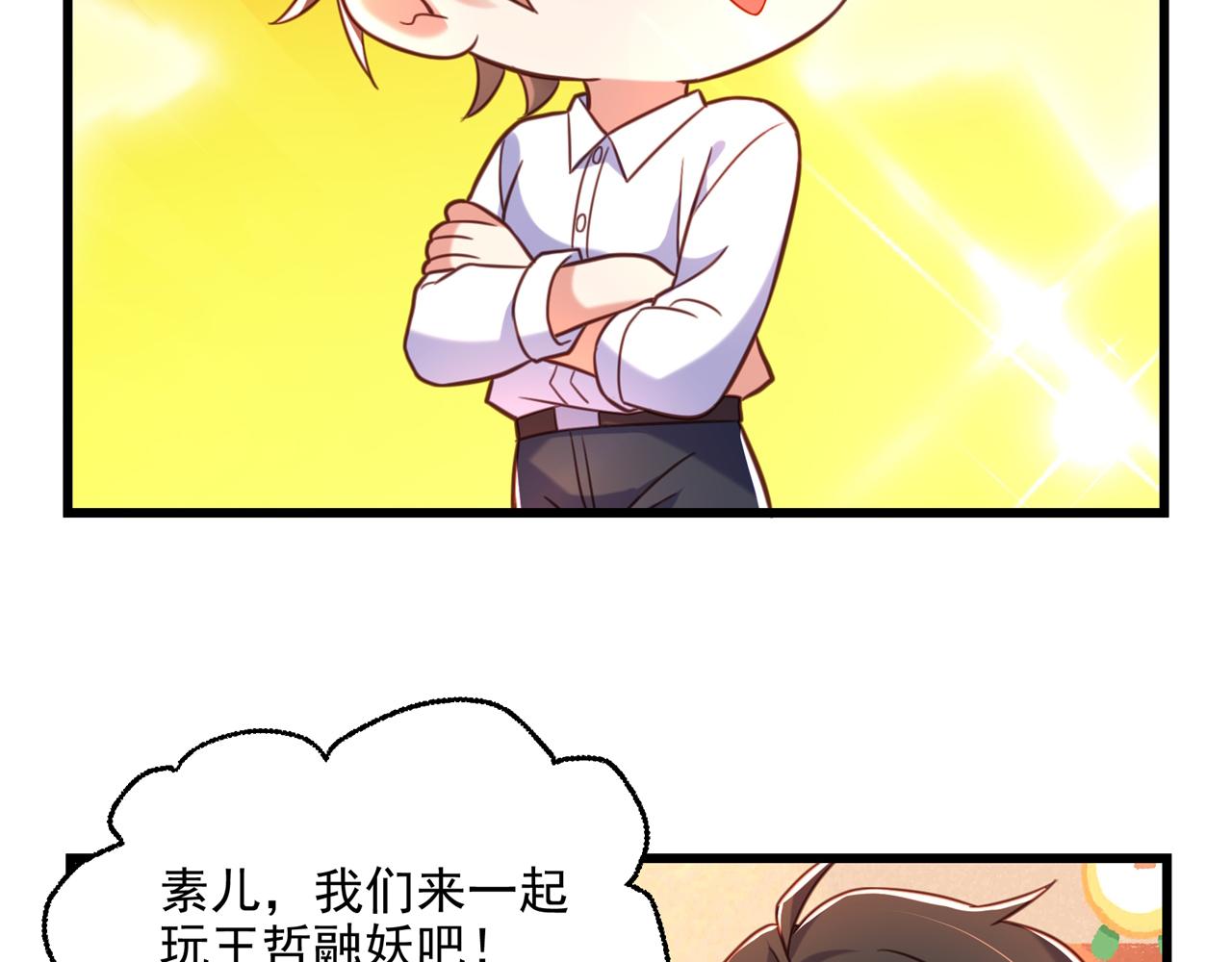 第295话 萌宝失踪了？!166