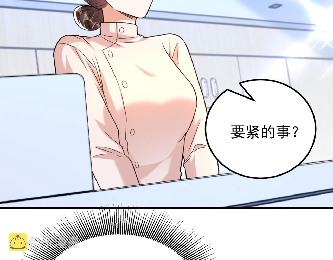 第304话 我不怕别人误会108
