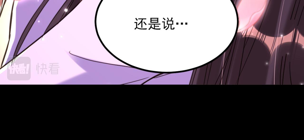 第321话 我愿意等你102