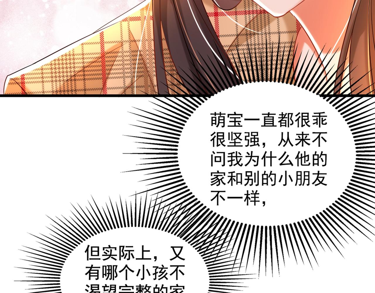 第288话 我们一起睡吧15