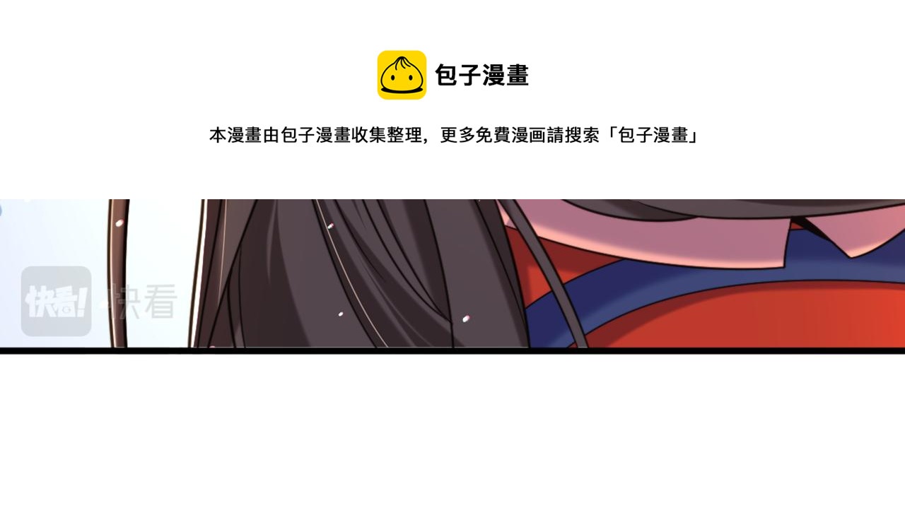 第317话 你还要瞒着妈妈吗88