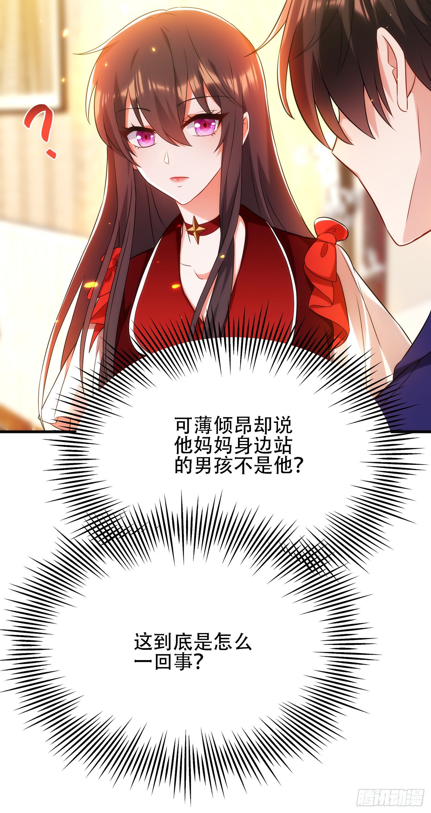 第122话 小洋楼，往事31
