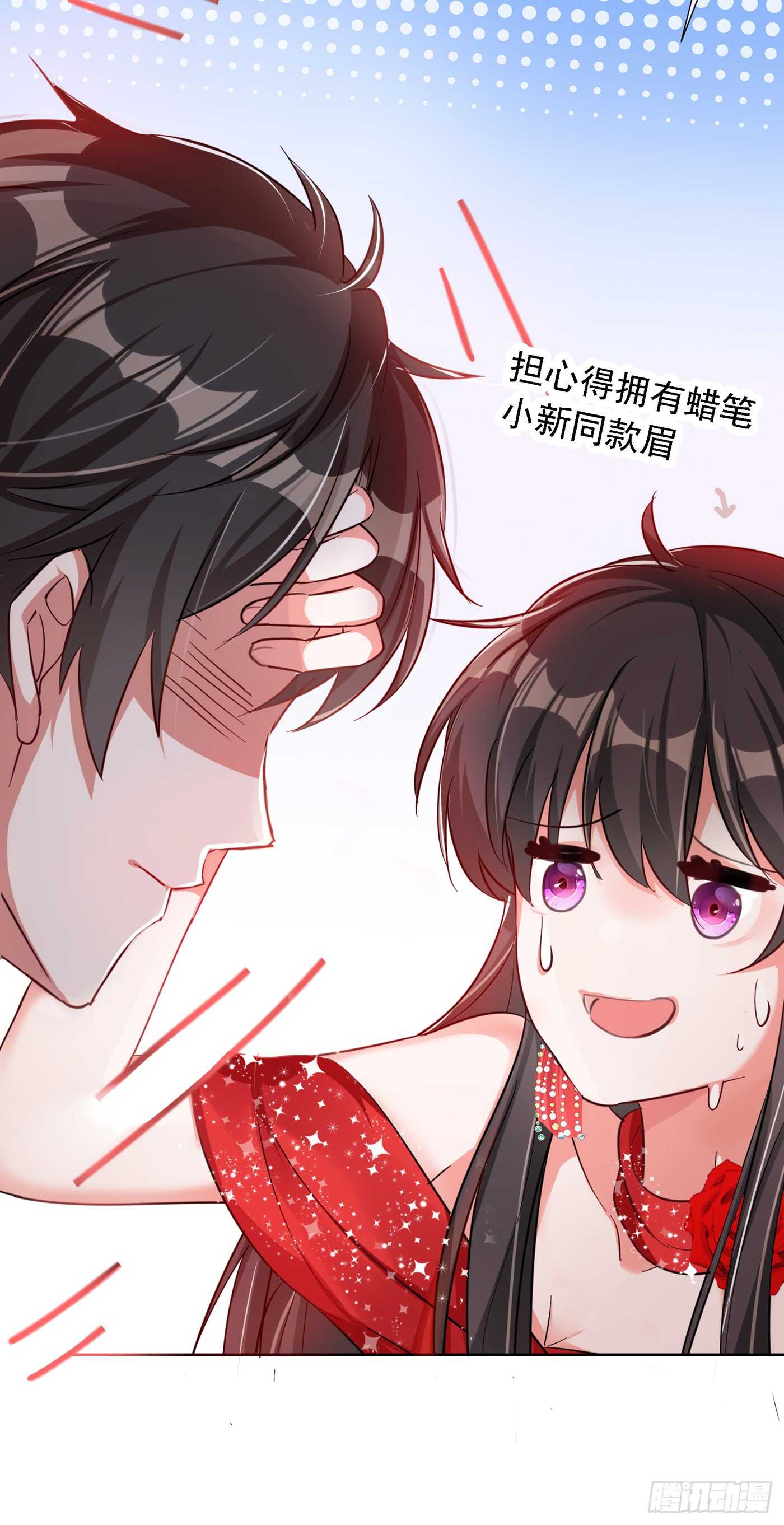 第32话 我不想做寡妇！5