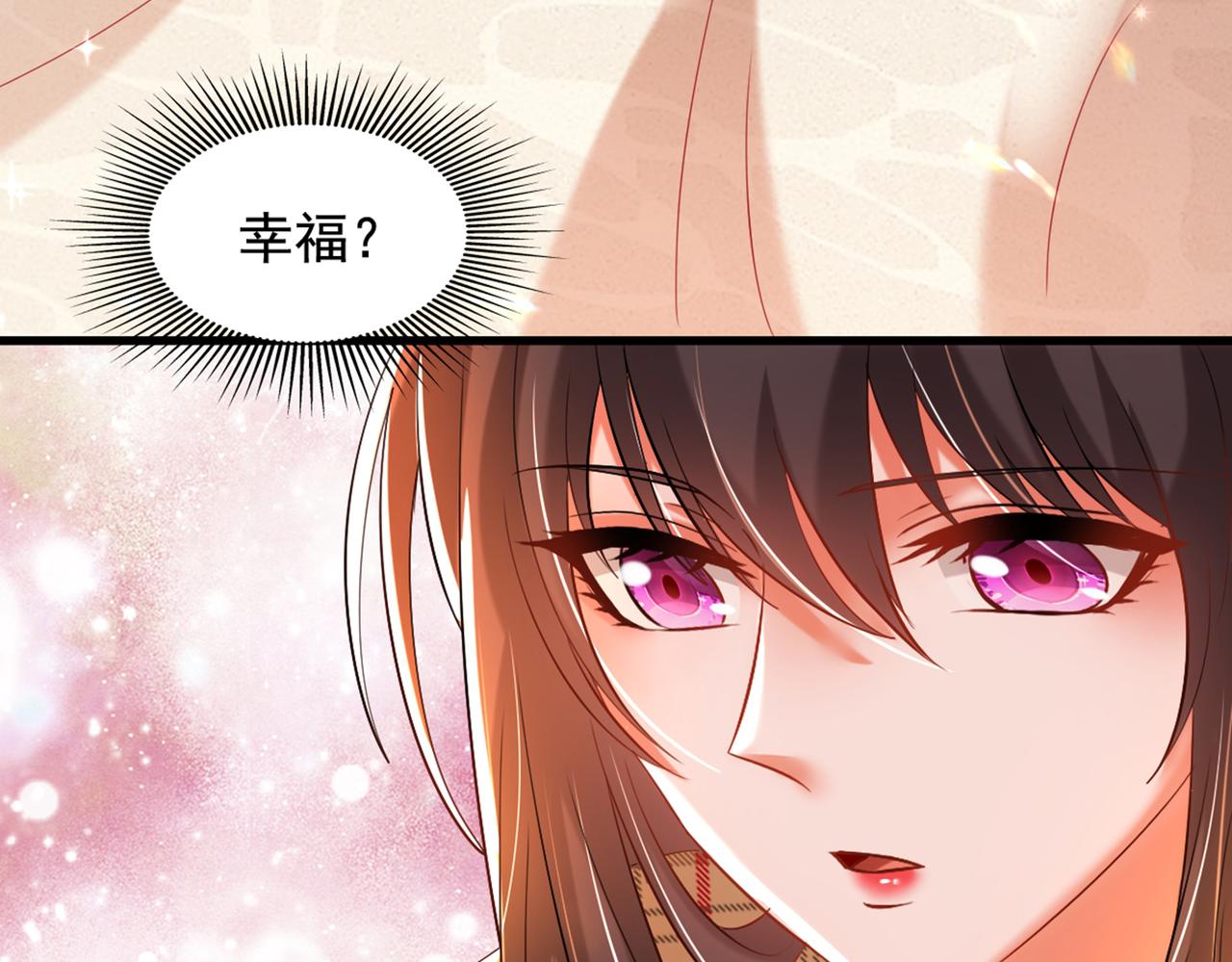 第288话 我们一起睡吧14