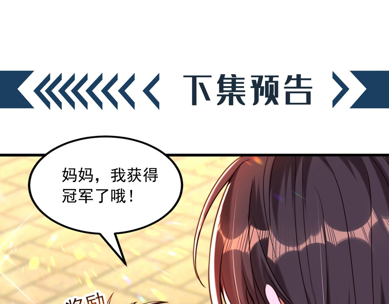 第292话 你真是个温柔的人124