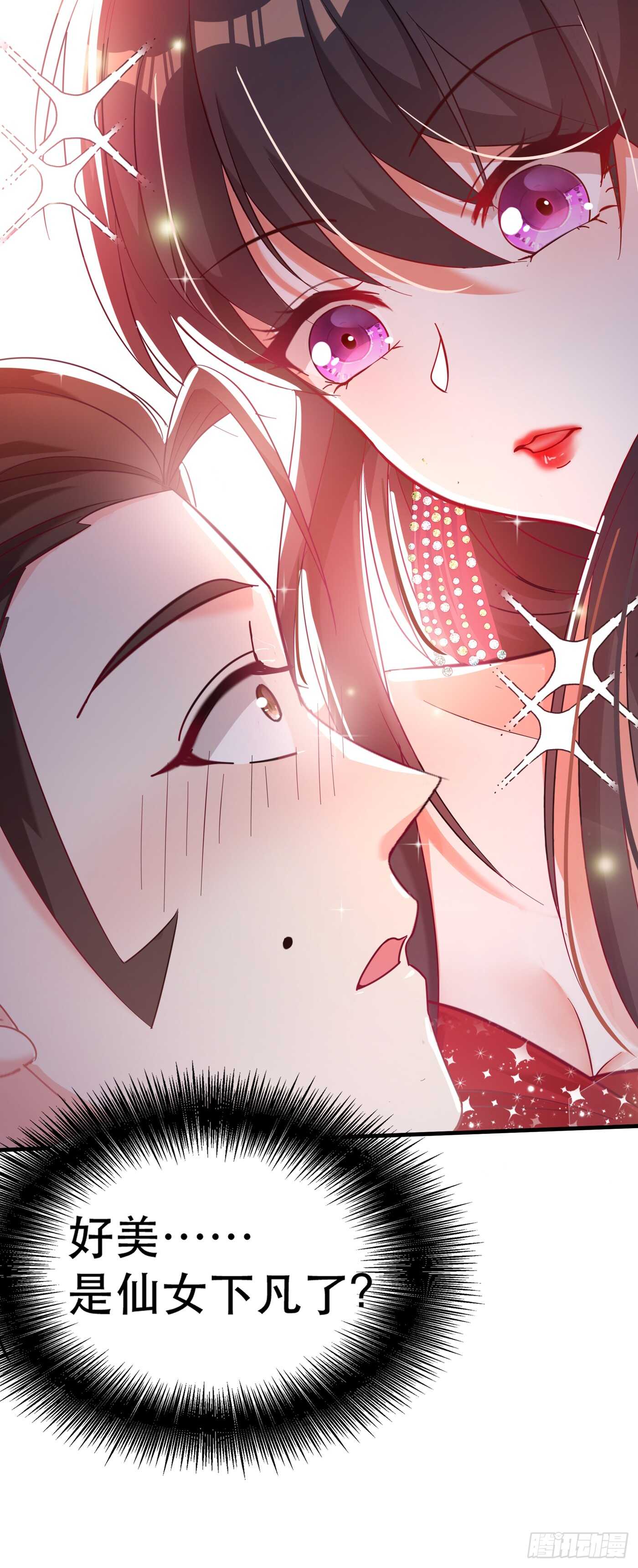 第31话 我是在跟你求婚！7