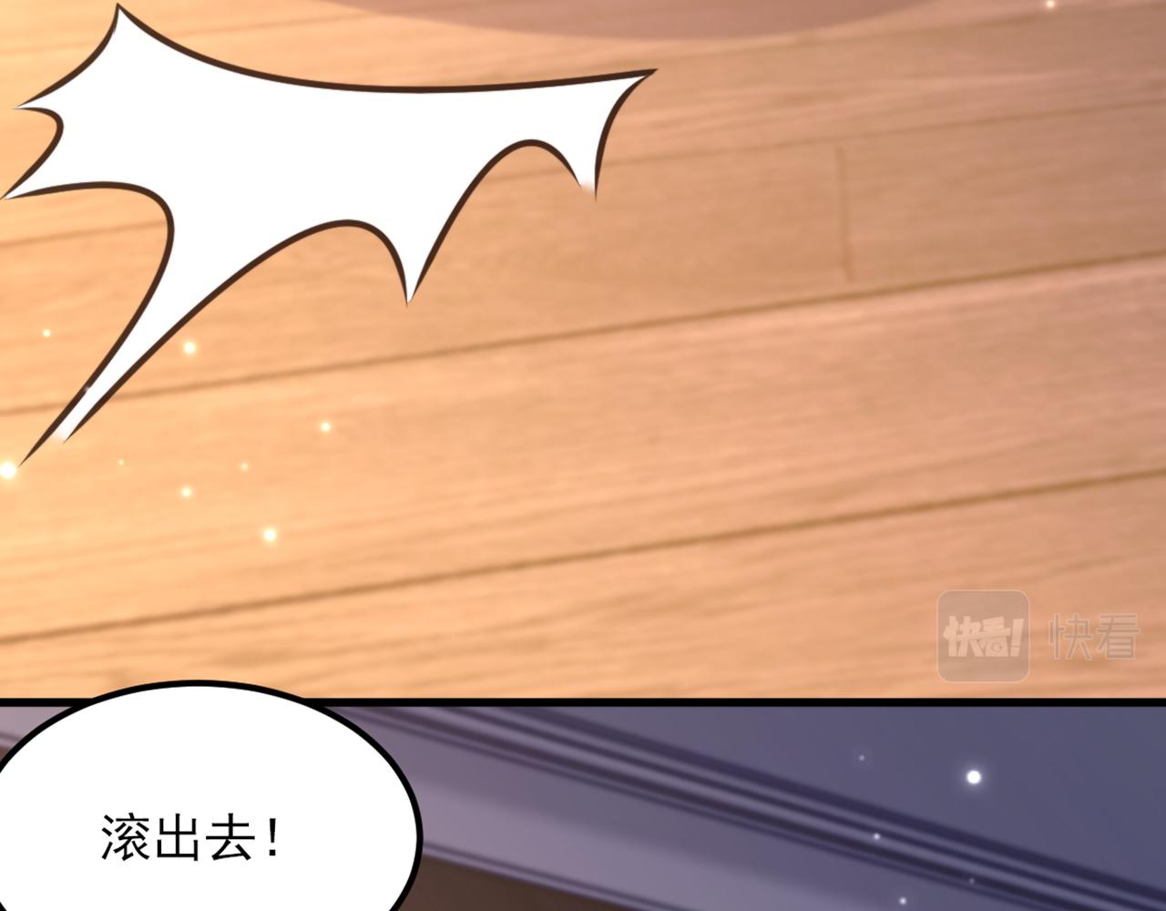 第351话 不对…你不是她！37