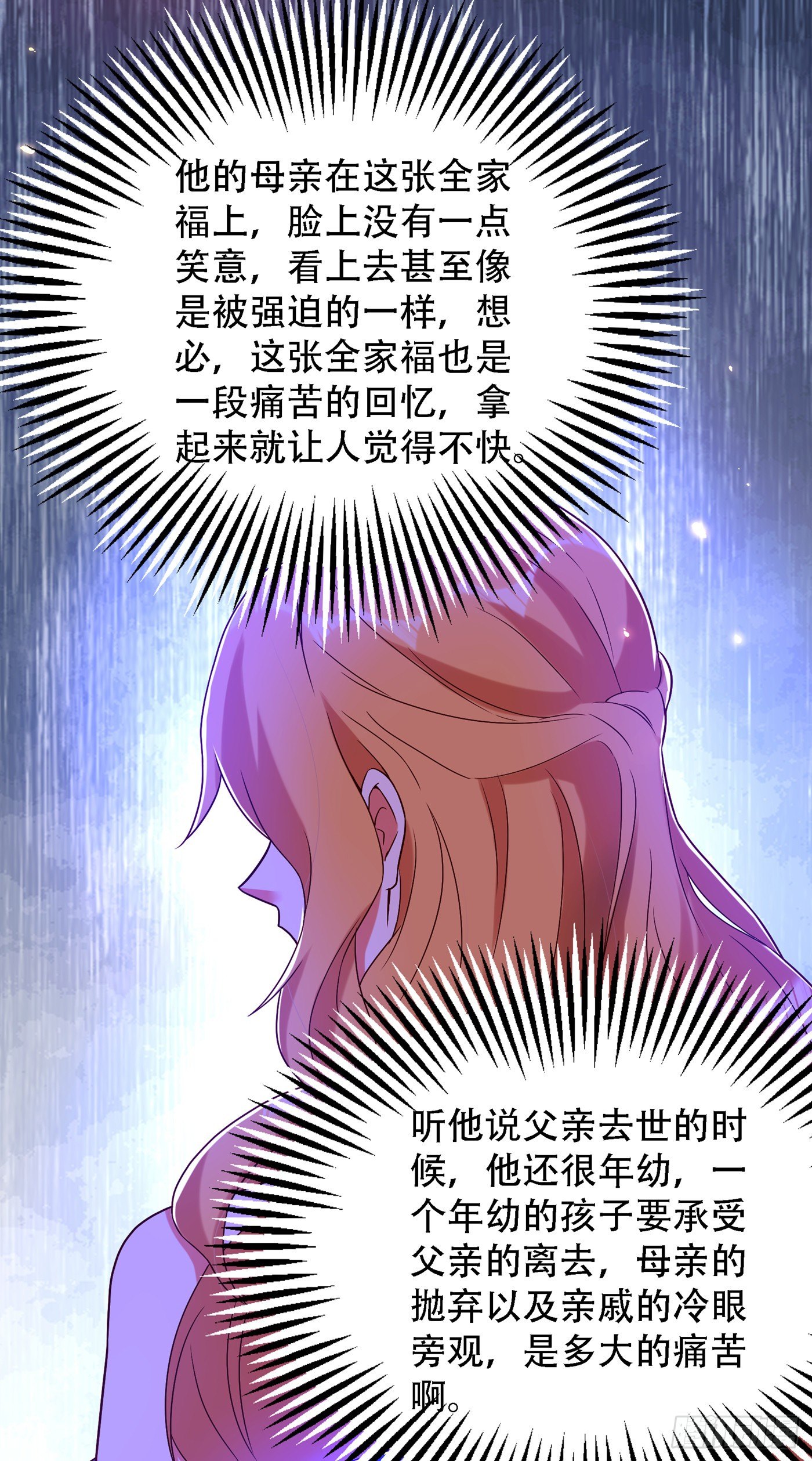 第162话 死因找到了！2