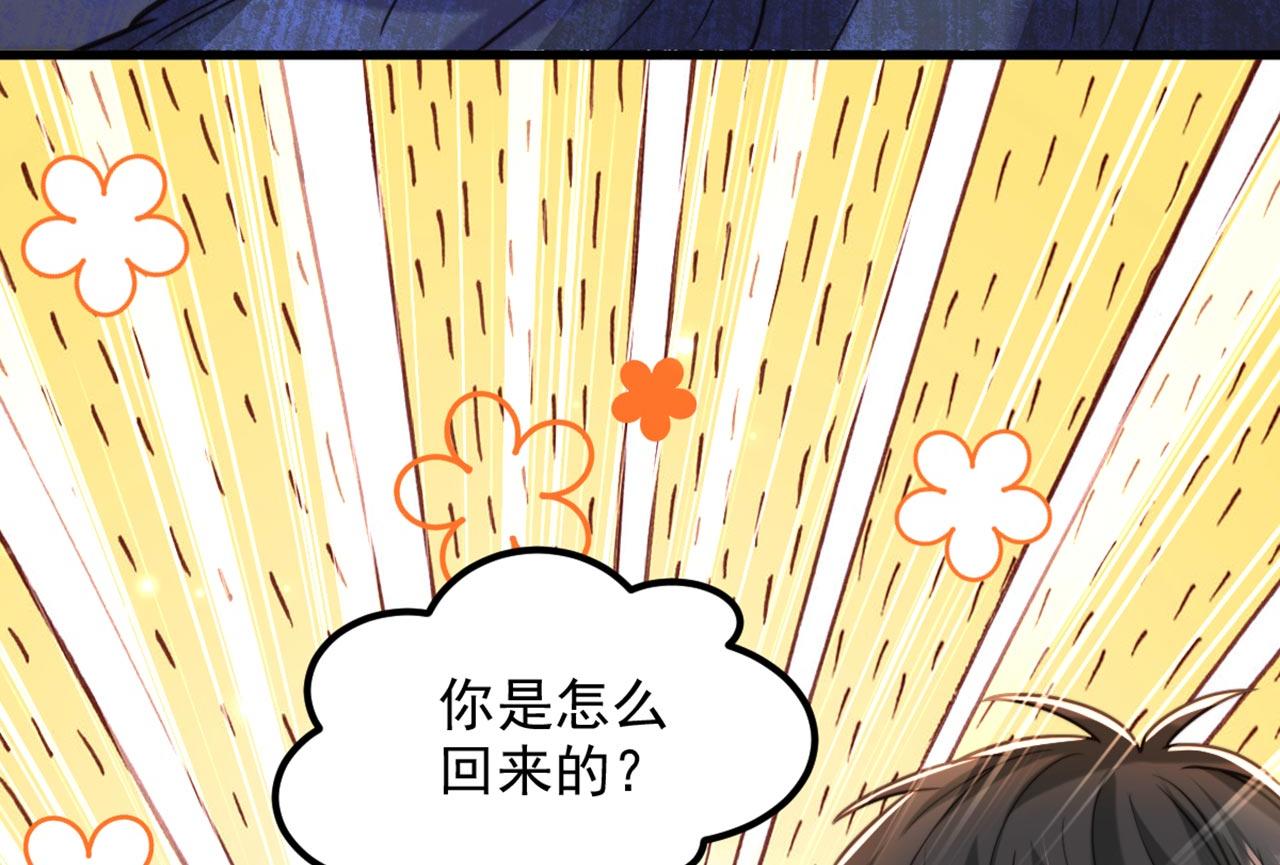 第339话 我还没死呢！96