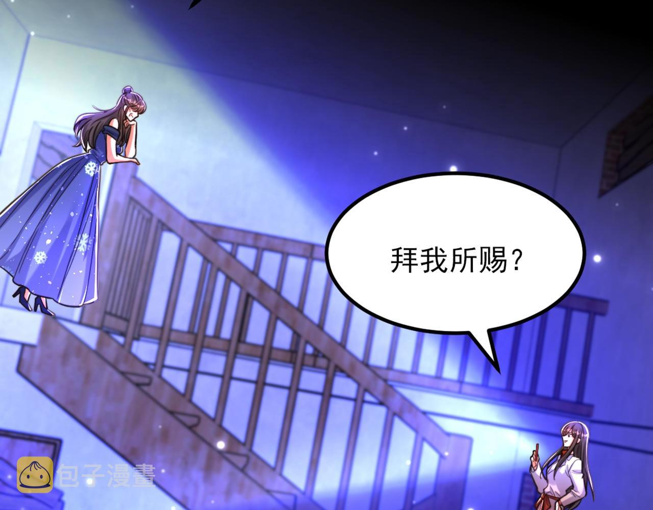 第324话 我们一起共赴黄泉113