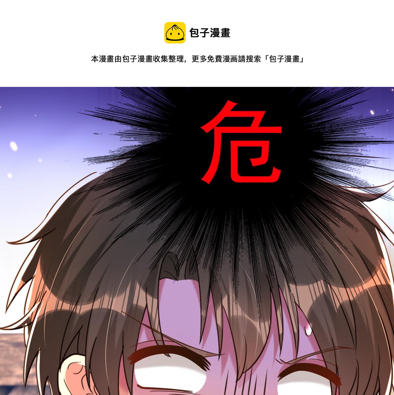 第315话 一起死吧！28
