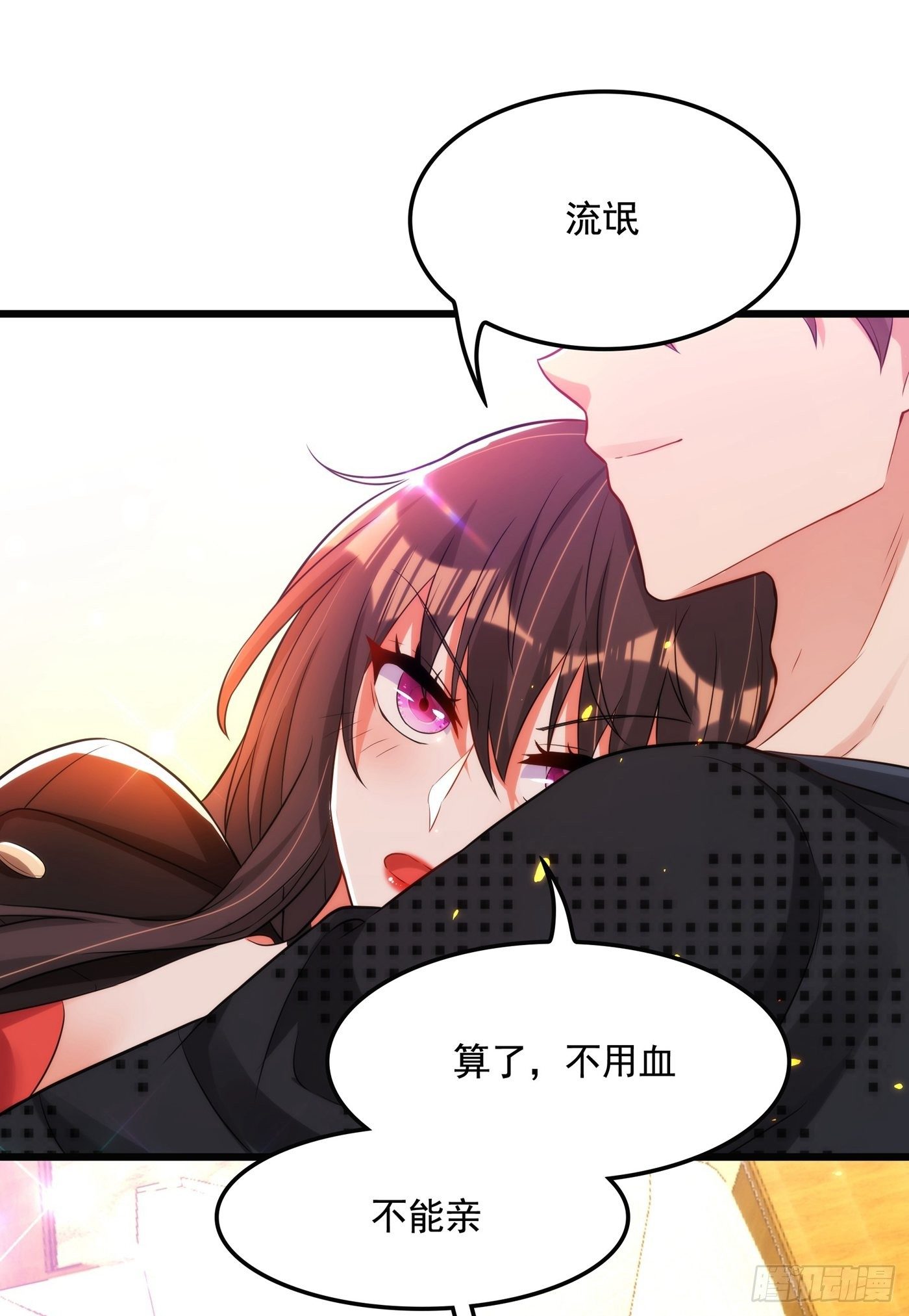第71话 总裁昨晚累坏了15