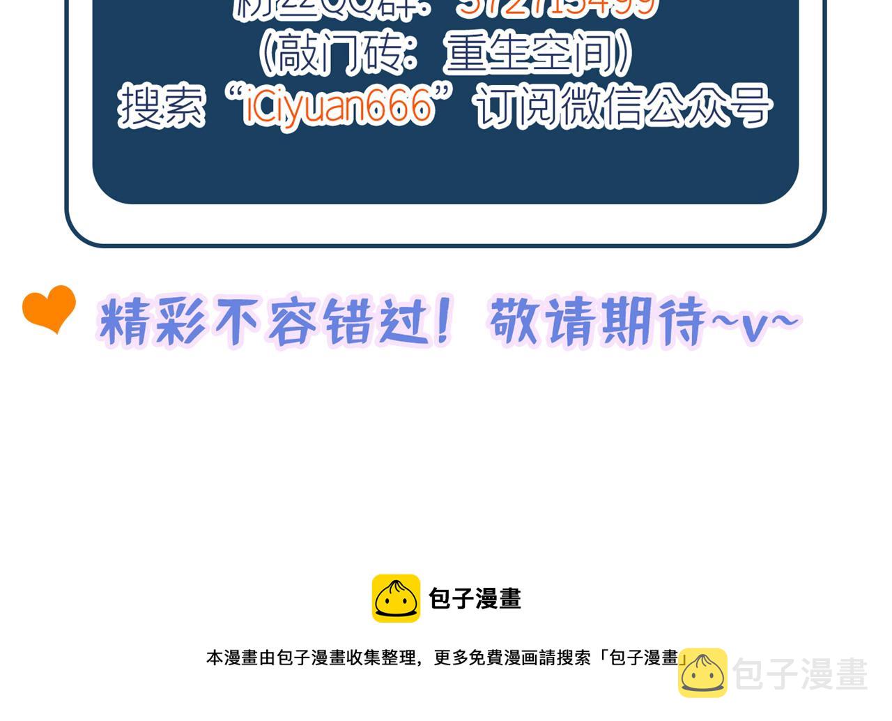 第318话 我不想和你做朋友111