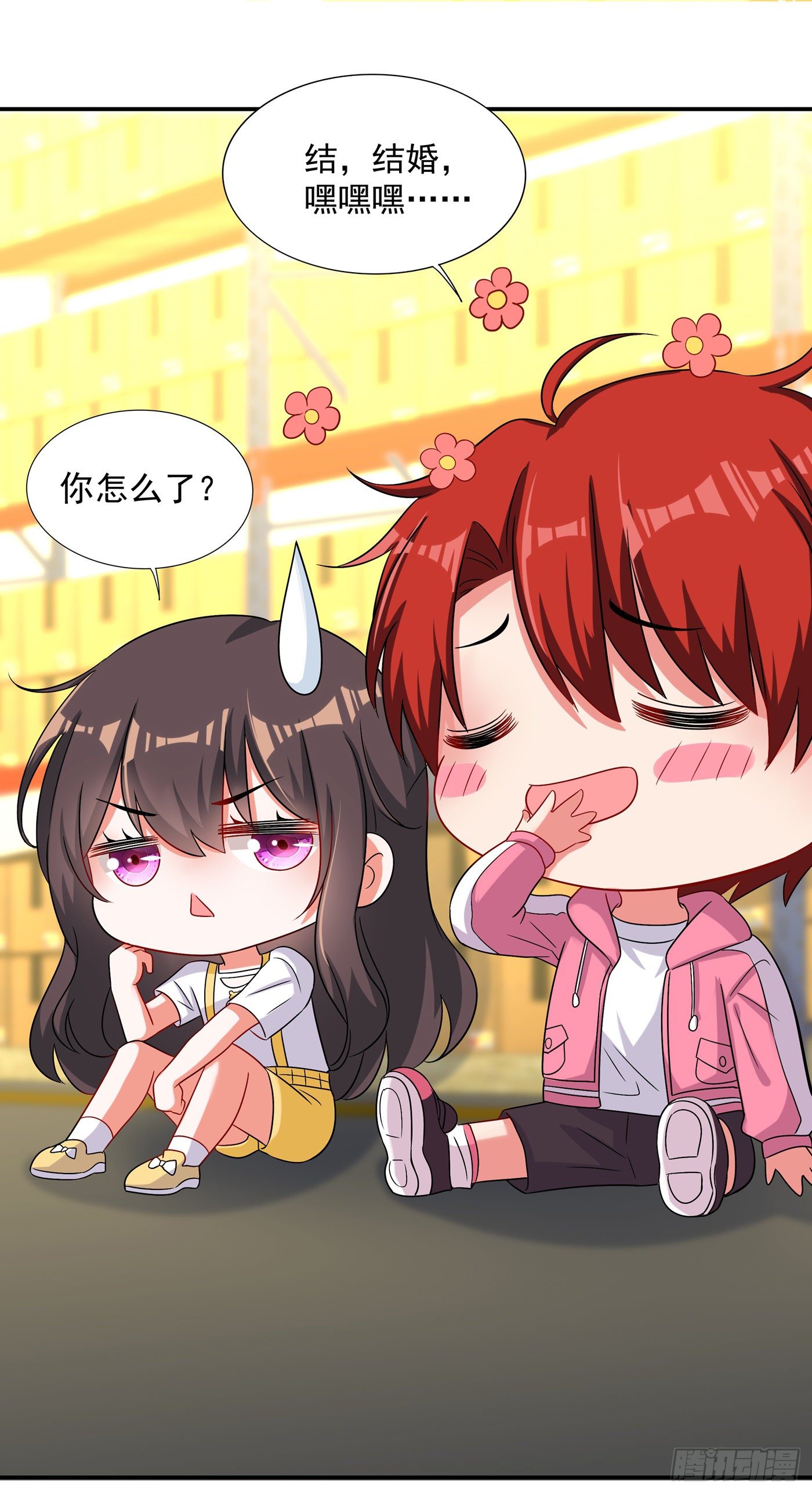 第65话 你是我的镇定剂！1