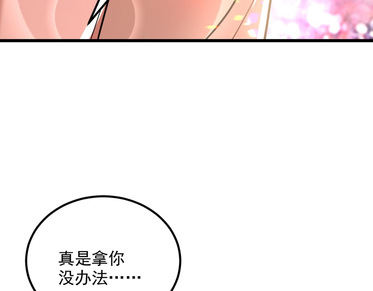 第291话 第一名是我们的！111