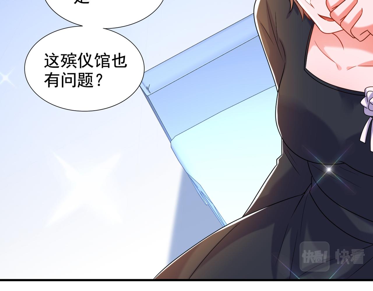 第273话 我不想你冒险12