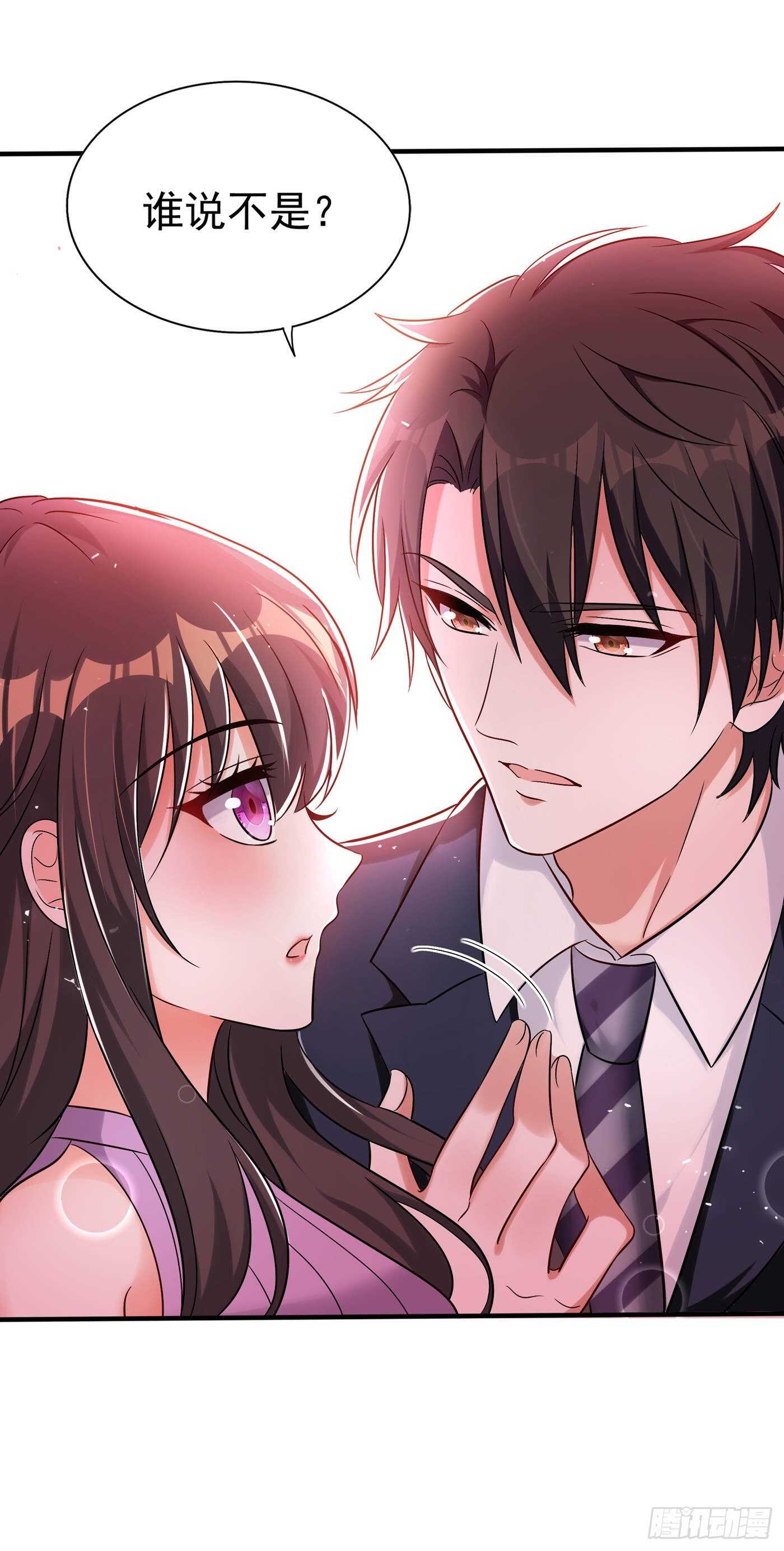 第47话 林素儿“背後的男人”40