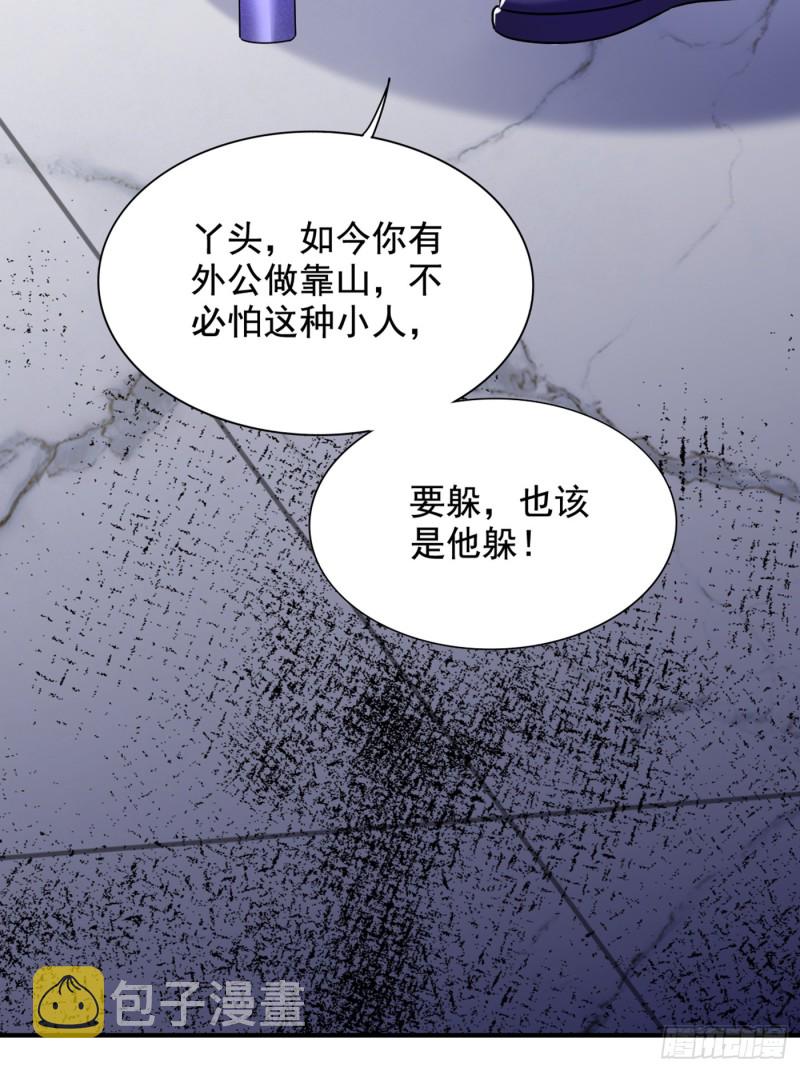 第240话 我想让你带我离开这25
