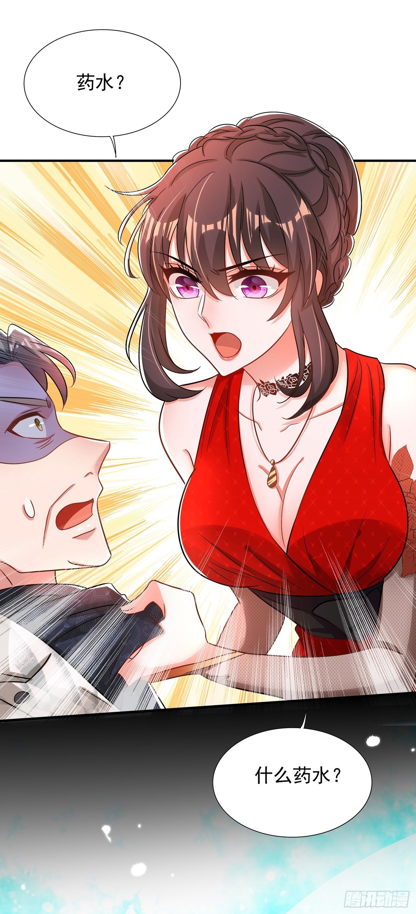 第107话 昂清秋22