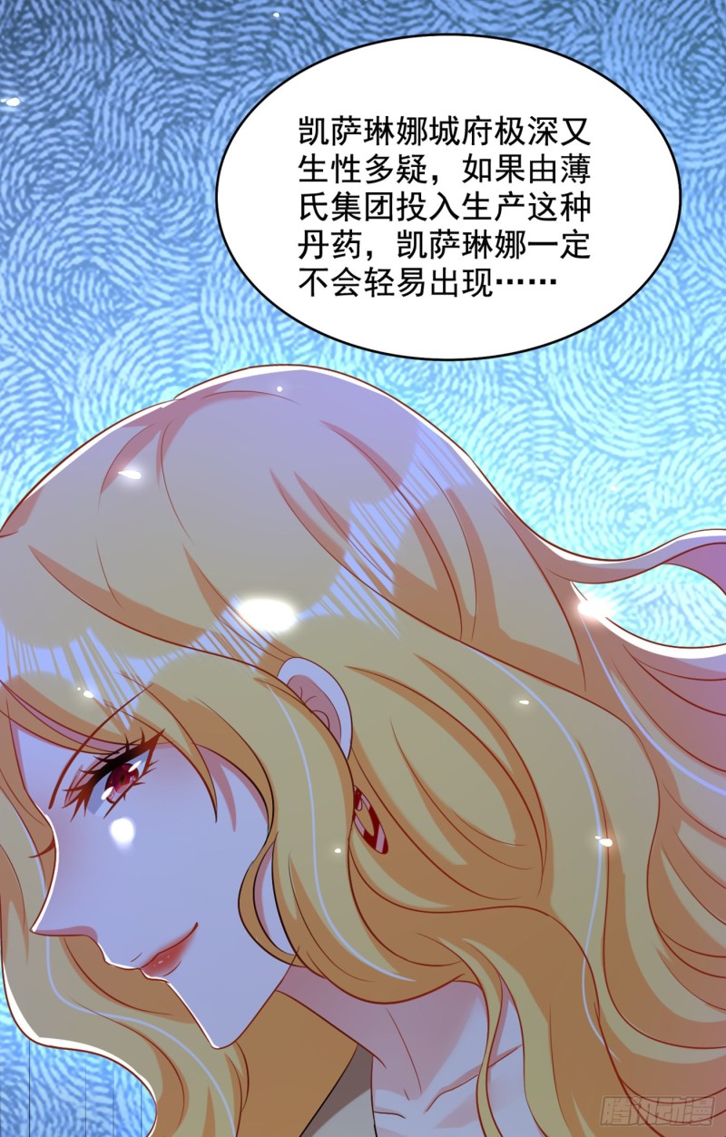 第206话 命运共同体45