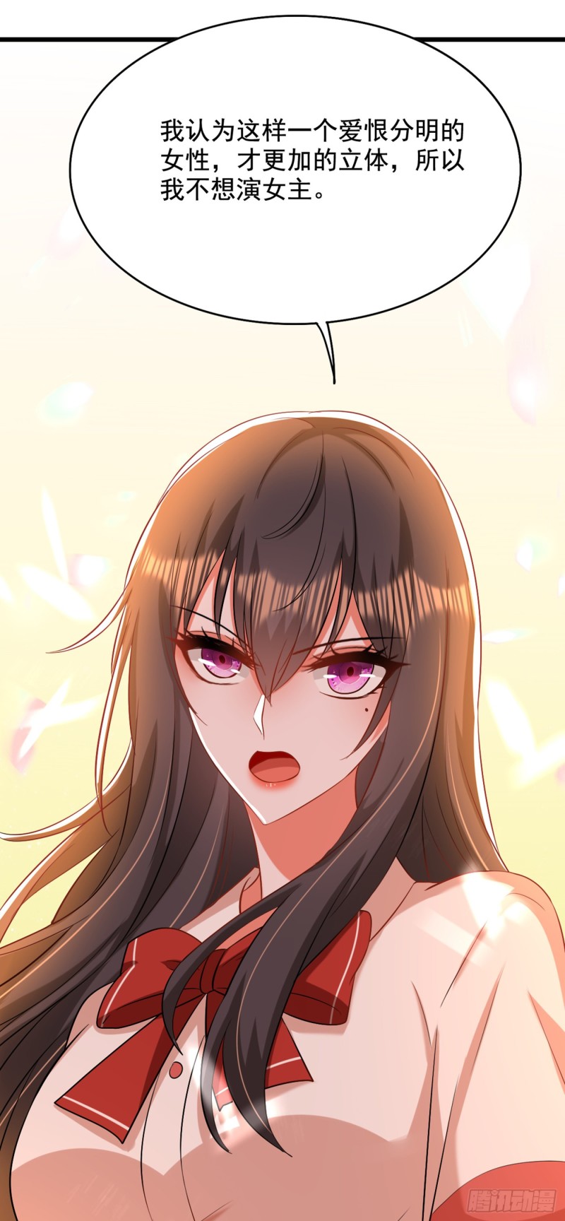 第195话 地下情，也挺刺激42