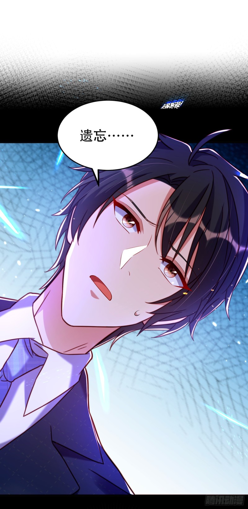 第258话 我们现在不能在一起1