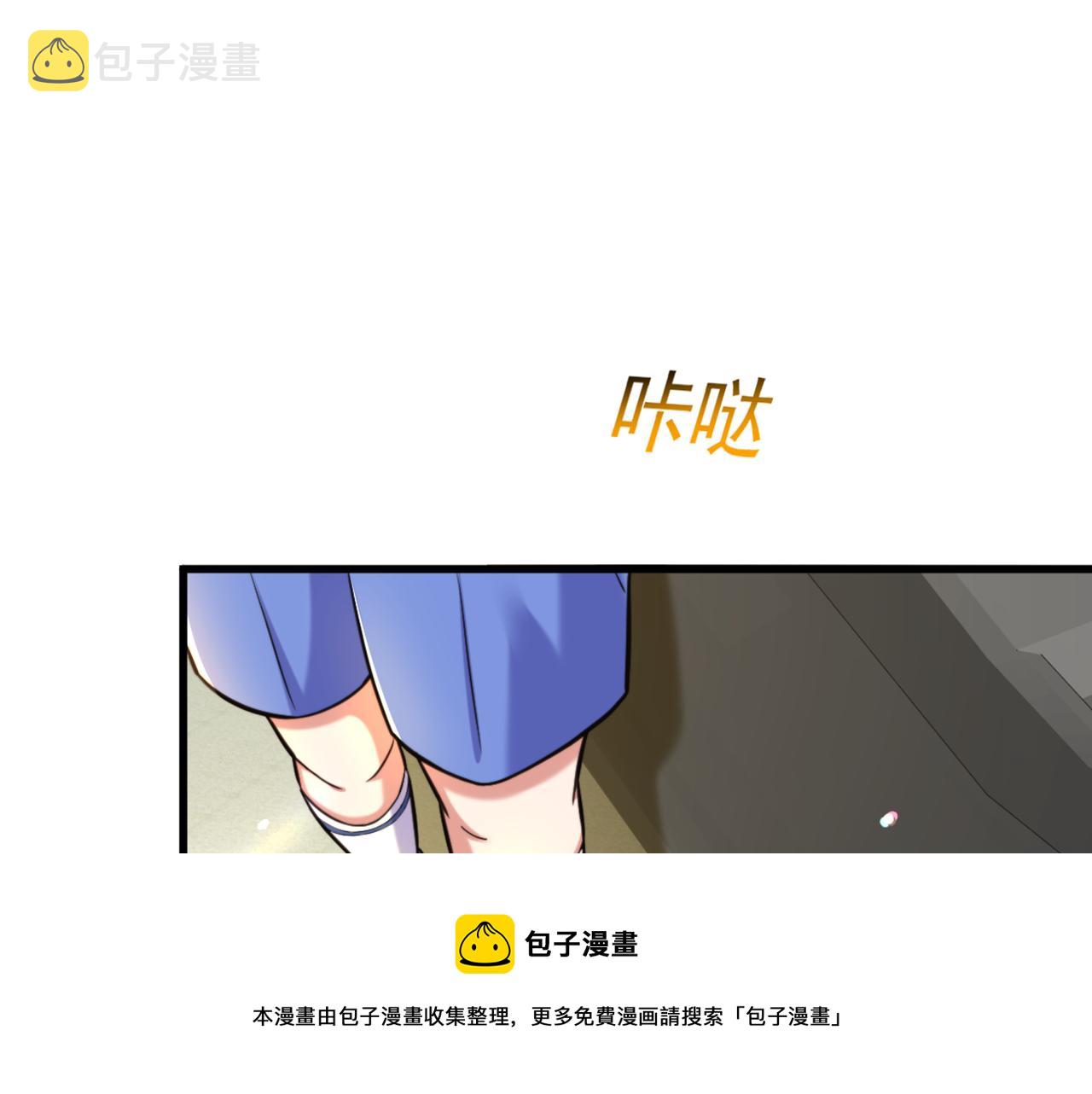 第313话 你们背後的人是谁4