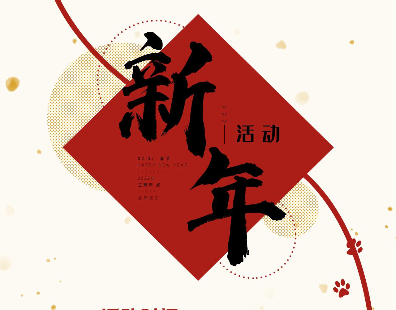 第303话 晴月出事了？！147