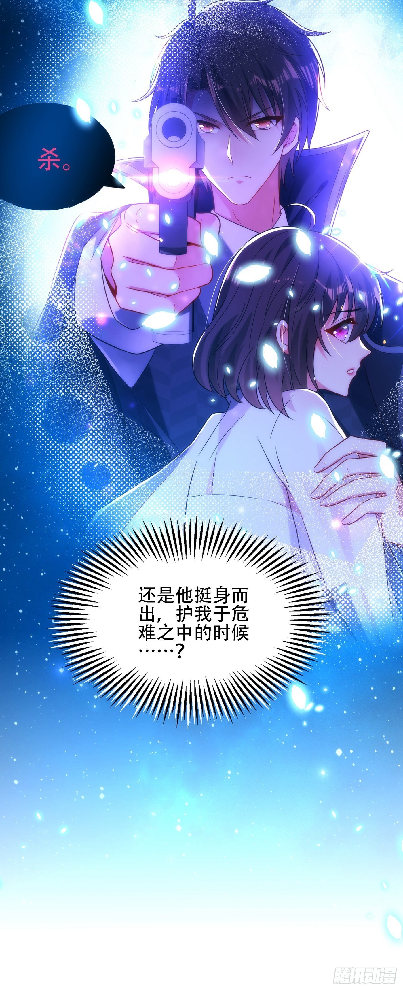 第112话 梦情散49