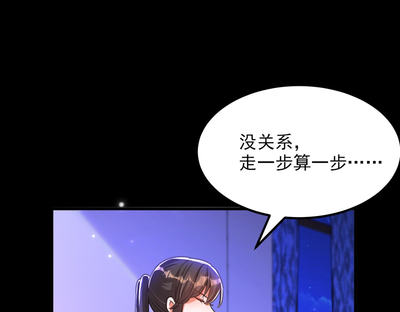 第364话 马上抓住他！46