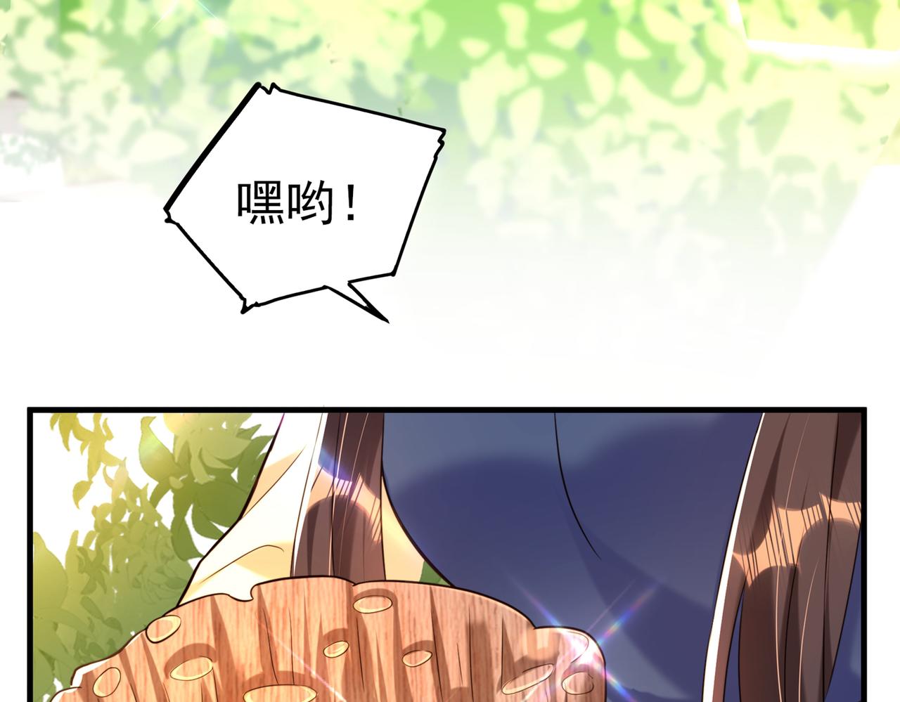 第269话 爸爸，你太厉害了！100