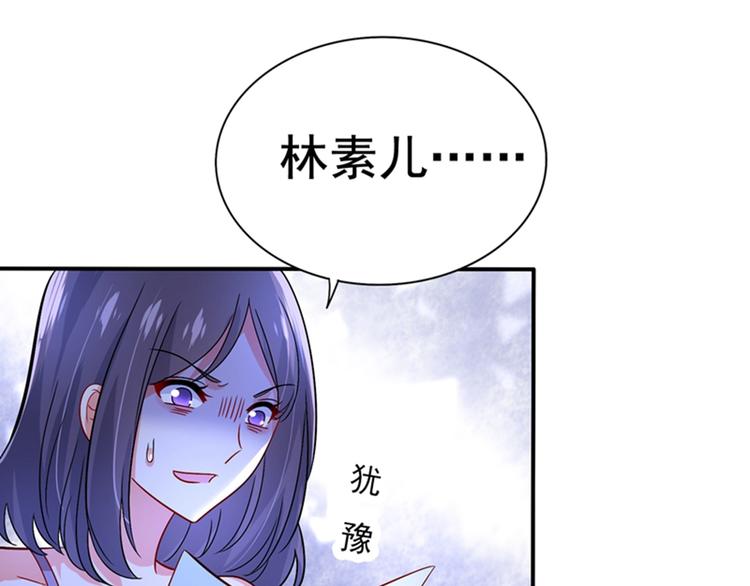 第17话 完蛋，数学59分？47
