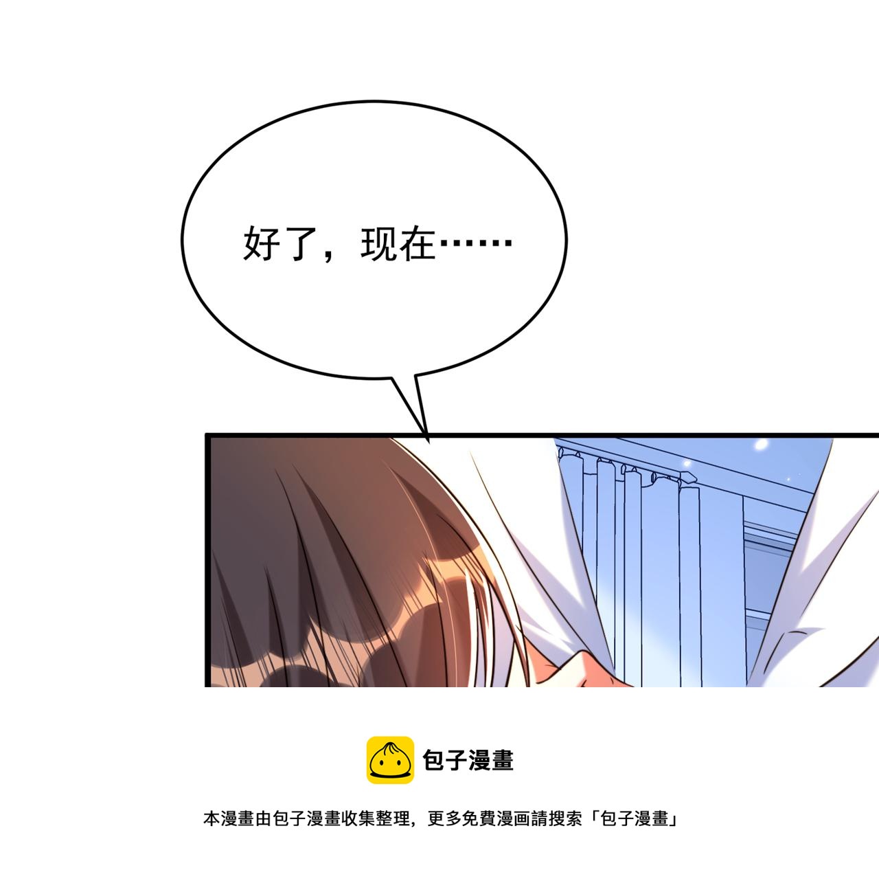 第308话 身体检查~112