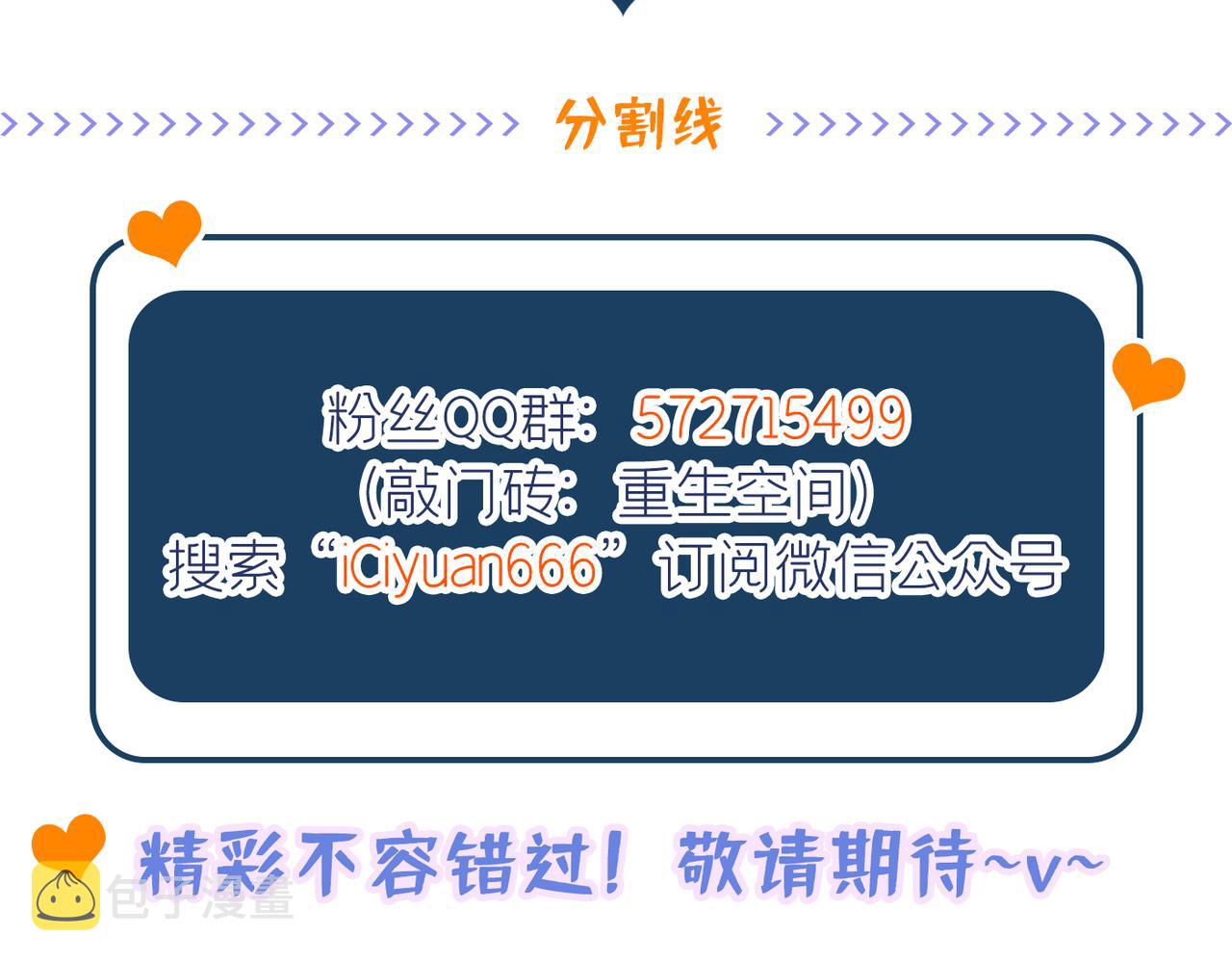 第282话 一起面对140