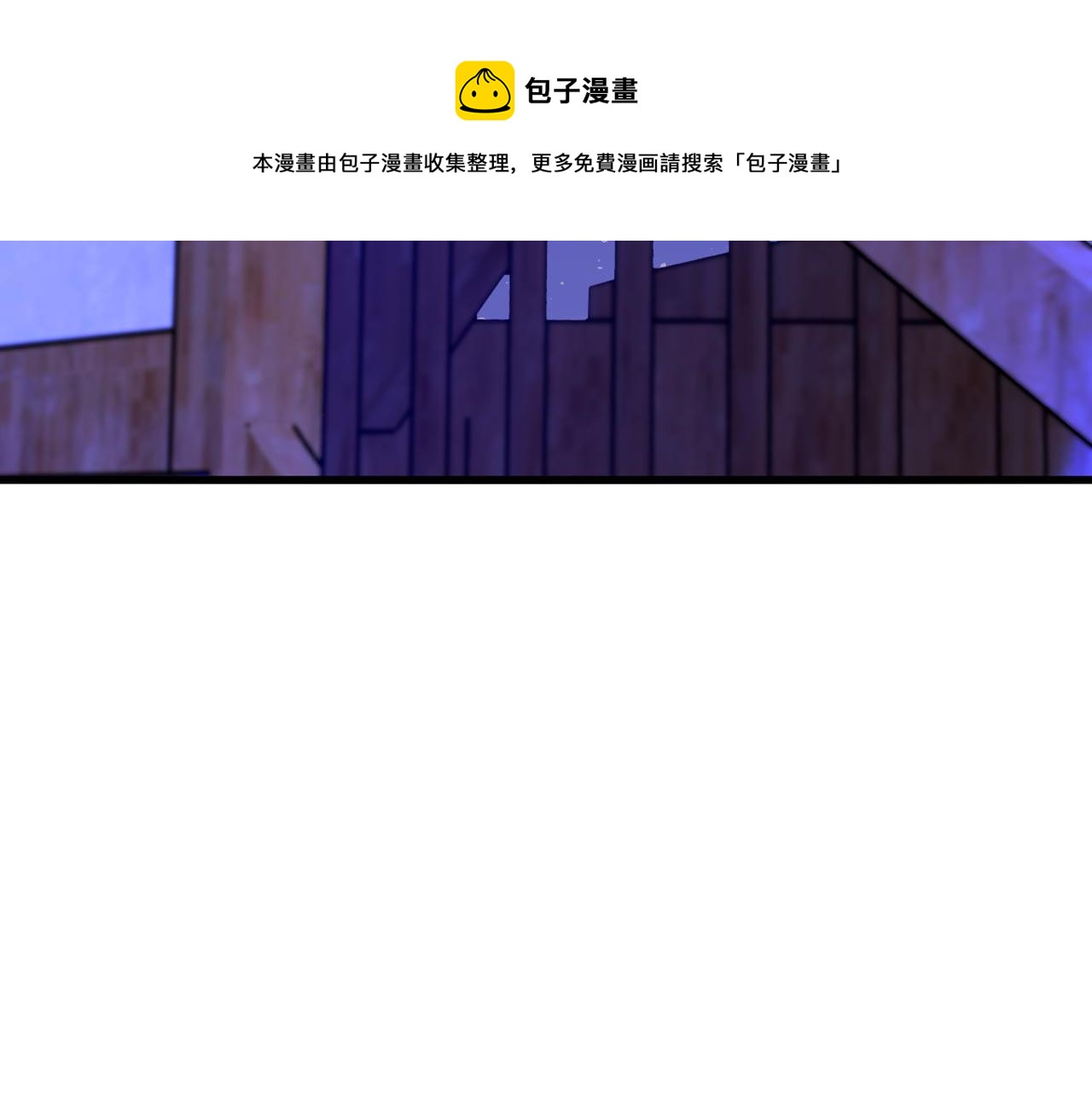 第325话 我要尽快离开这！54