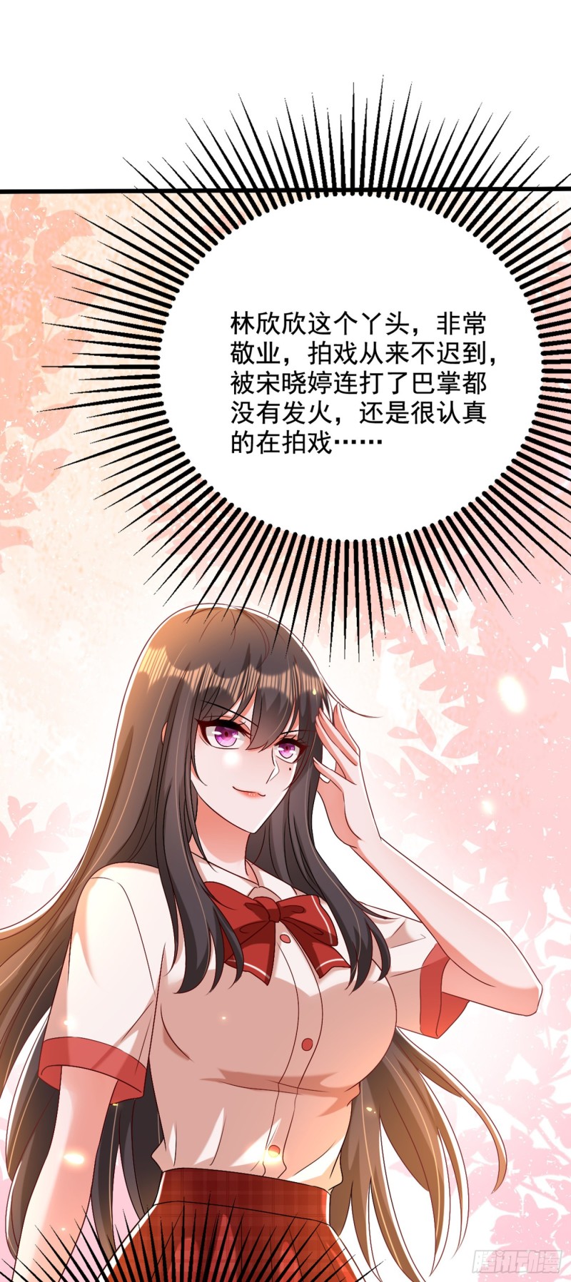 第193话 想打我？下辈子吧44
