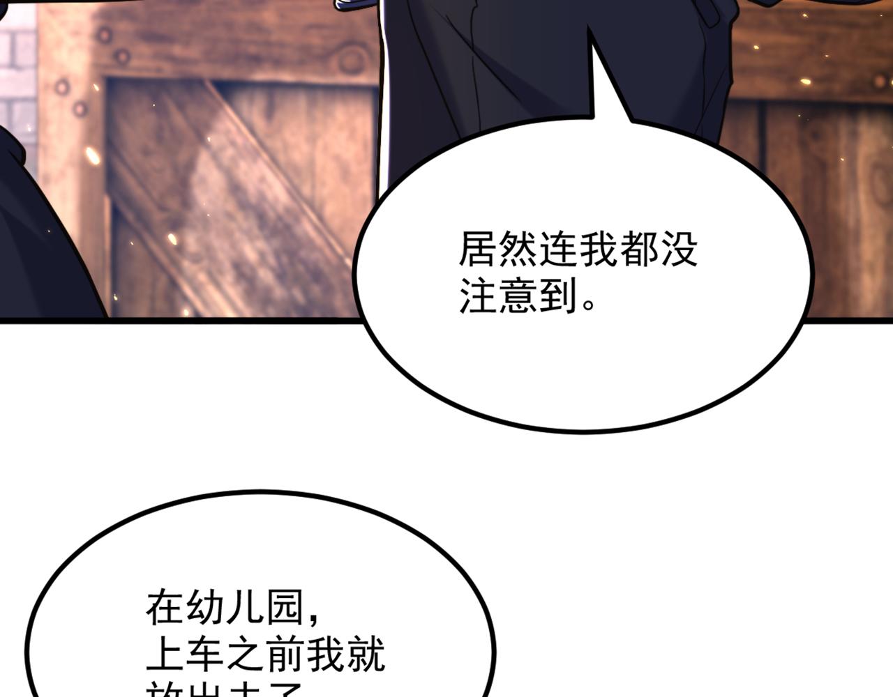 第315话 一起死吧！11